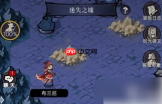 魔镜物语迷失之墟攻略 魔镜物语迷失之墟通关攻略