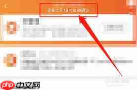 淘宝订单详情无法查看怎么办