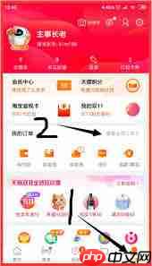 淘宝订单详情无法查看怎么办