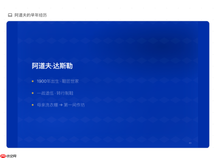 TRAE Work Design 初体验：设计领域的翻译器