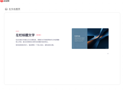 TRAE Work Design 初体验：设计领域的翻译器