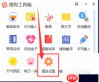 搜狗拼音输入法如何设置横排显示方式