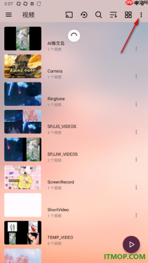 播放器OPlayer手机版设置通过手势控制显示亮度的方法