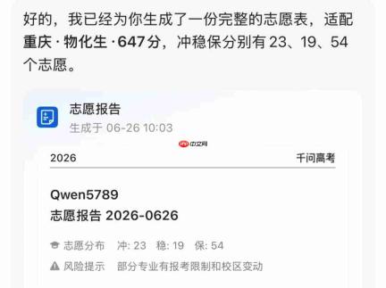 当AI打出免费牌，上万元的“一对一”填志愿慌了吗？