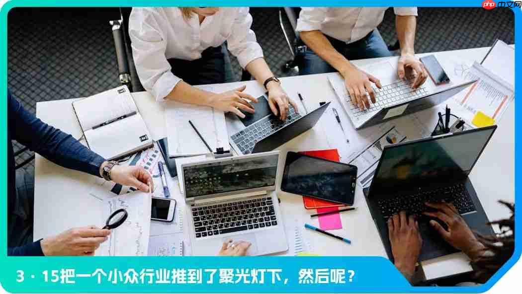 geo黑幕揭开之后的三个月