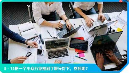 geo黑幕揭开之后的三个月