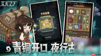 荒无之下手游新手攻略 荒无之下新手开荒一览