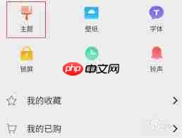 vivo手机怎么设置经典桌面