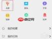 vivo手机怎么设置经典桌面