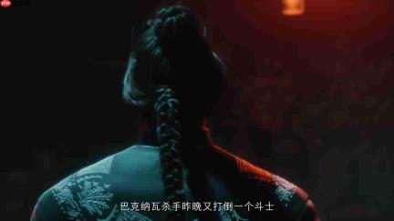 《VR战士》新作定名《虚幻斗士:命运交锋》 新预告