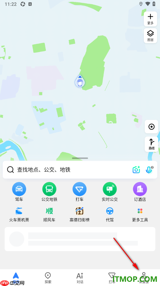 高德地图手机版设置填写我的邀请码的方法