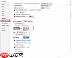 Word文档过大传不上去怎么解决
