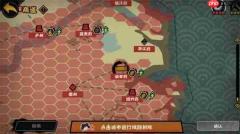 无悔华夏商道系统玩法机制介绍