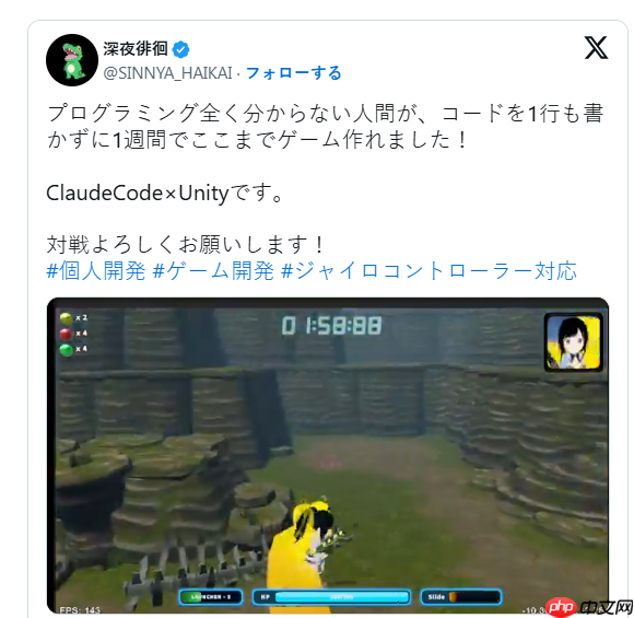 时代红利！开发者一行代码没写完全AI打造TPS新游公布试玩