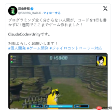 时代红利！开发者一行代码没写完全AI打造TPS新游公布试玩
