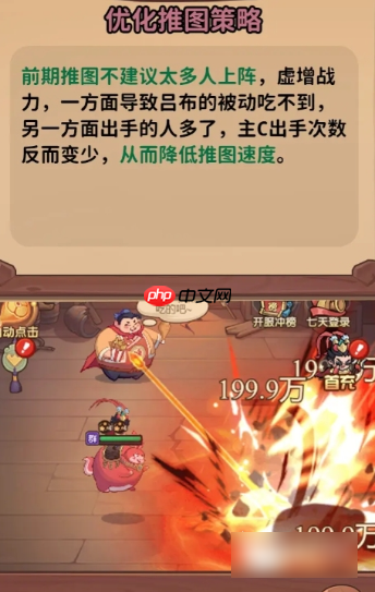 守护之境阵容搭配攻略 最强阵容一览
