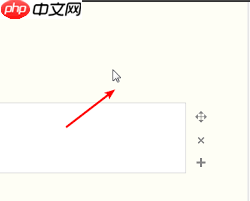 Snipaste怎么滚动截图