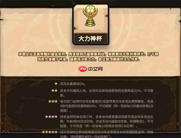小小军团金球先生强度与抽取建议