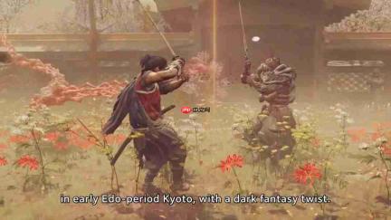 《鬼武者:剑之道》新实机演示 新Boss新武器