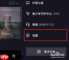 抖音如何开启自动连播