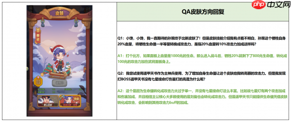 守护之境攻略孙策 守护之境孙策毕业全攻略