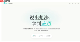 高德内测“袋马”入局AI编程，一句话分钟级生成可用应用