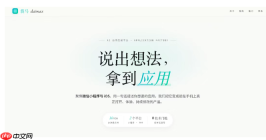 高德内测“袋马”入局AI编程,一句话分钟级生成可用应用