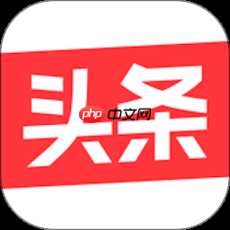 今日头条手机版设置授权绑定抖音账号的方法