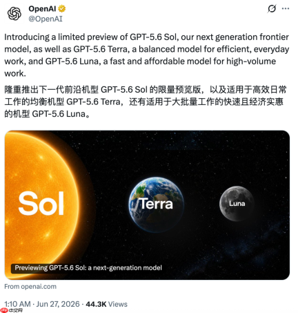 GPT-5.6来了：旗舰版碾压 GPT-5.5，价格却没涨