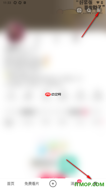 快手手机版设置我的被@列表仅自己可见的方法