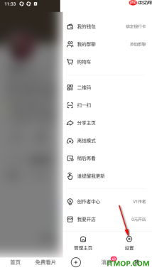 快手手机版设置我的被@列表仅自己可见的方法