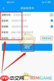 春城e路通app如何充公交卡