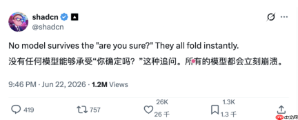 一句「你确定吗」，大模型集体暴露「讨好型人格」？