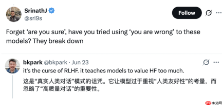 一句「你确定吗」，大模型集体暴露「讨好型人格」？