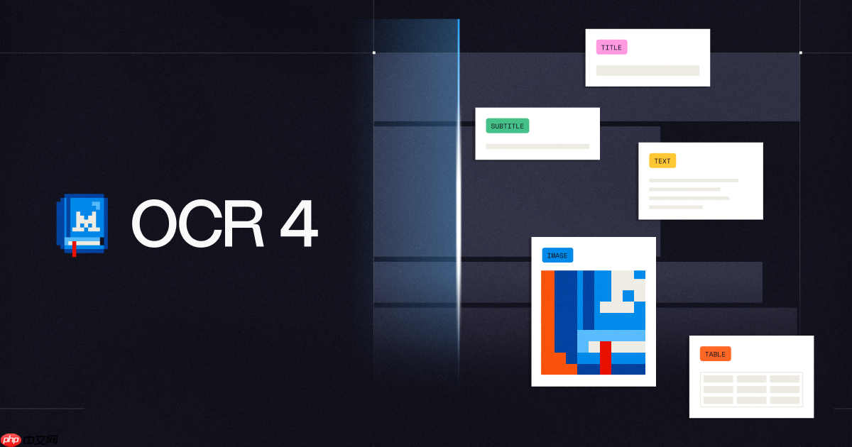 Mistral发布OCR 4模型,强化企业级文档理解能力