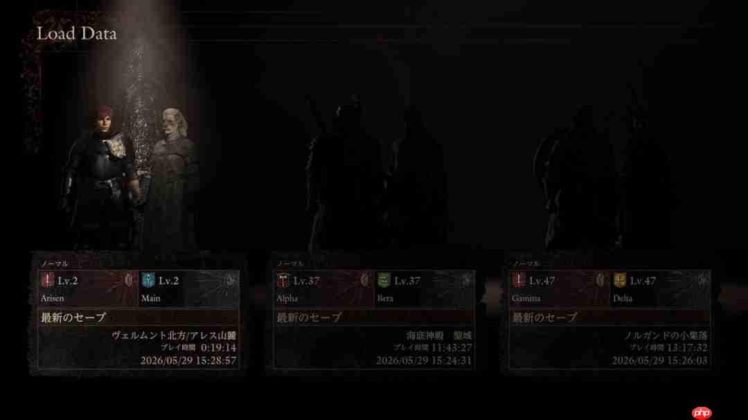 《龙之信条2》8月底更新细节 存档栏位从1个扩展为3个