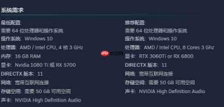 《零度空间》PC配置需求公布 3060Ti就能爽玩