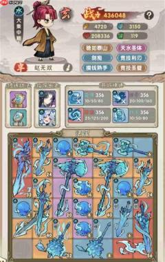 我要当老祖剑锤意冷水游历10通关攻略