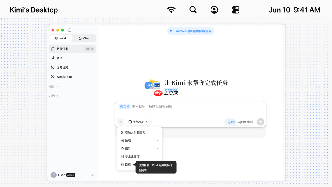 月之暗面Kimi:激进的野心,克制地扩张