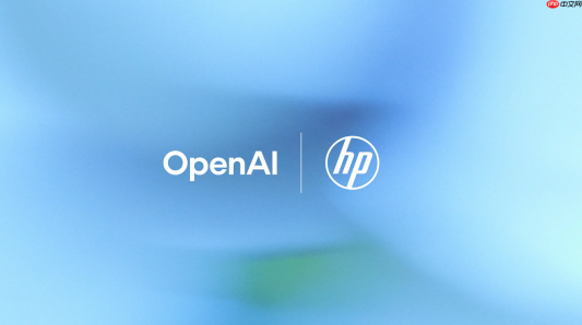 惠普宣布扩大与OpenAI战略合作，全面部署Frontier加速企业转型