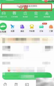 宁夏旅游必去的十大景点推荐