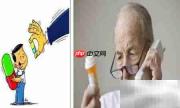 家庭合理用药指南
