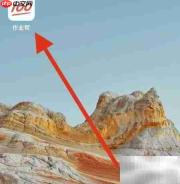 作业帮如何找百分跳绳