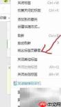 360浏览器网页静音设置方法