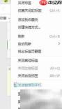 360浏览器网页静音设置方法