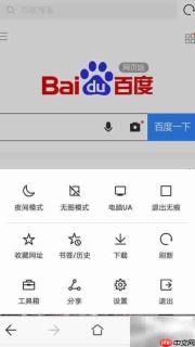 粤通宝安装指南