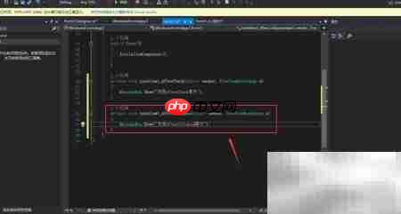 WinForm TreeView添加折叠事件