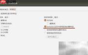 Ubuntu安装日程管理软件