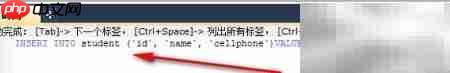 MySQL插入数据入门