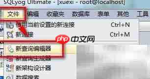 MySQL插入数据入门